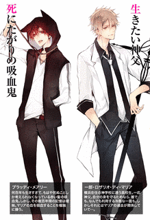 ブラッディ+メアリーの画像