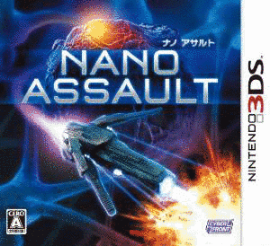 NANO ASSAULTの画像