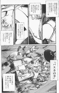 ブラッドハーレーの馬車の画像