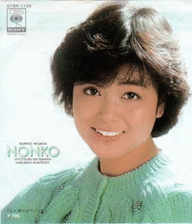 日高のり子の画像