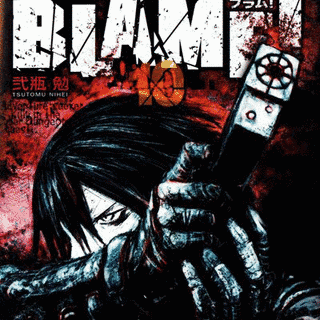 BLAME!の画像