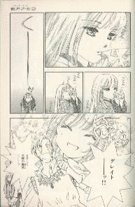 観用少女の画像