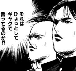 BRANDISHの画像