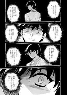 フリージングの画像