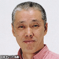 妹尾和夫の画像