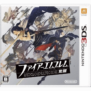 ファイアーエムブレム 覚醒の画像