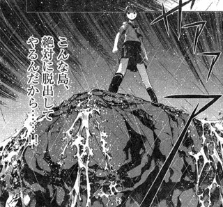 ぷりぞな6の画像