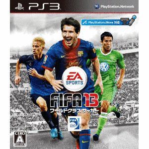 FIFA 13の画像