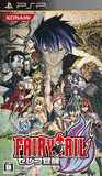 FAIRY TAIL ゼレフ覚醒の画像