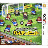 ポケットサッカーリーグ カルチョビットの画像