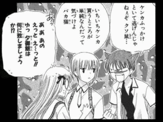 フルーツバスケットの画像