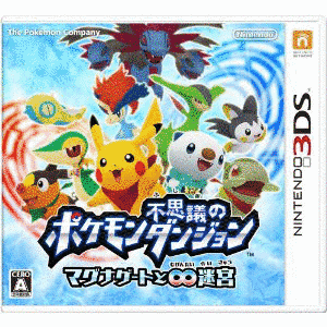 ポケモン不思議のダンジョン マグナゲートと∞迷宮の画像