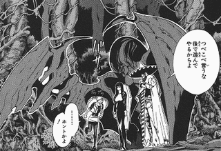 BLUE DRAGON ラルΩグラドの画像