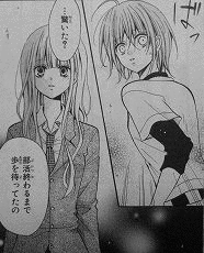 ブルーフレンドの画像