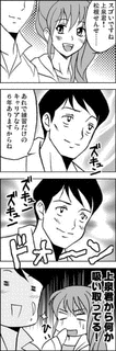 フルセット!の画像