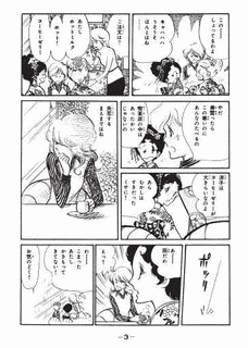 プルルンコーヒーゼリーの画像