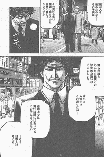 プルンギル -青の道-の画像