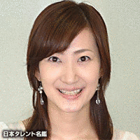珠久美穂子の画像
