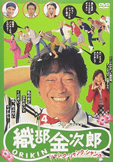 プロゴルファー織部金次郎の画像