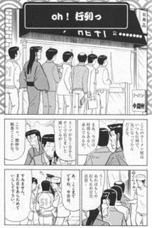 玄人のひとりごとの画像