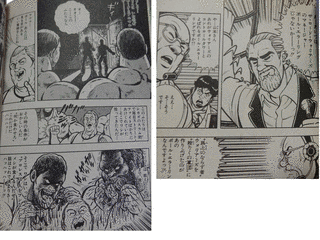 プロレス・スターウォーズの画像