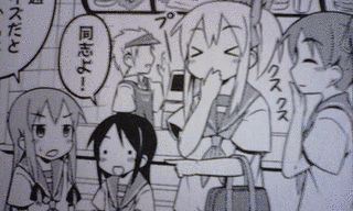 ふわっちょこの画像