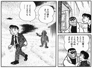 分岐点の画像