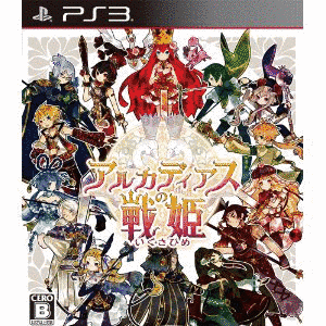 アルカディアスの戦姫の画像