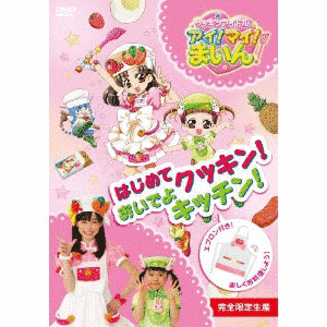 おいでよ!コンビニの画像