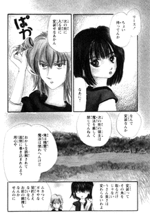 ヘヴンの画像