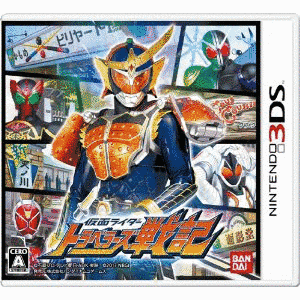 仮面ライダー トラベラーズ戦記の画像