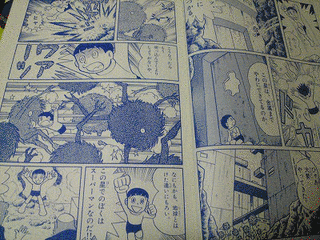 ベソとこたつと宇宙船の画像