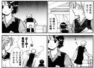 べたーふれんずの画像
