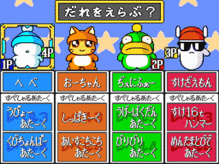 へべれけの画像