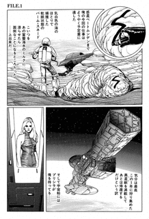 ベムハンター・ソードの画像