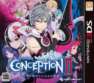 CONCEPTIONII 七星の導きとマズルの悪夢の画像