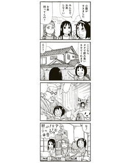ベルとふたりでの画像