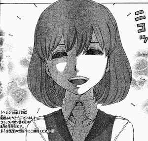 ヘレンESPの画像