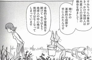 ベントラーベントラーの画像