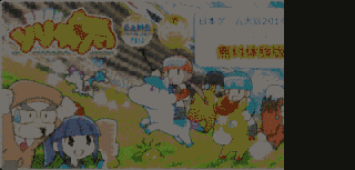 ソリティ馬の画像