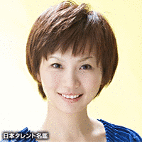 三瓶京子の画像