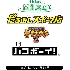 だるめしスポーツ店の画像