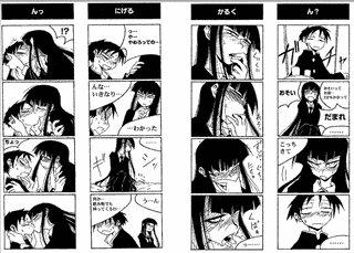放課後プレイの画像