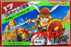冒険どきの私達伝説の画像
