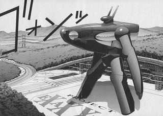 砲神エグザクソンの画像