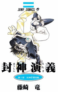文学を原作とする漫画作品の画像
