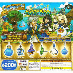 ドラゴンクエスト モンスターパレードの画像
