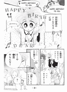 ぽーきゅぱいんの画像