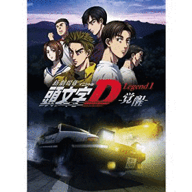 ドリフトスピリッツの画像