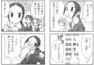 HR〜ほーむ・るーむ〜の画像